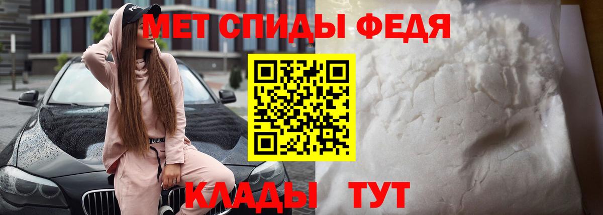 гидра зеркало  АМФЕТАМИН VHQ  Вход с VPN  Анжеро-Судженск  Амфетамин 