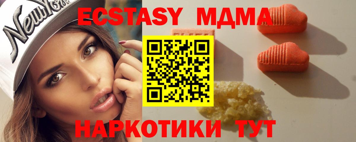 Анжеро-Судженск  Экстази  Экстази Philipp Plein  Вход с VPN  Ecstasy Philipp Plein 
