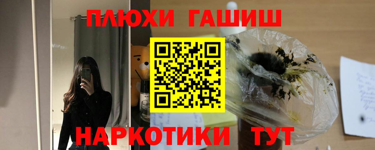 ГАШИШ VHQ Анжеро-Судженск