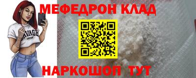 кокаин Пыть-Ях