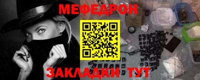 молекула духа Пугачёв