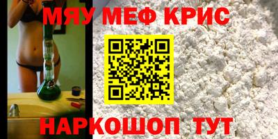 молекула духа Пугачёв