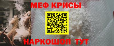 молекула духа Пугачёв