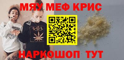 кокаин Пыть-Ях