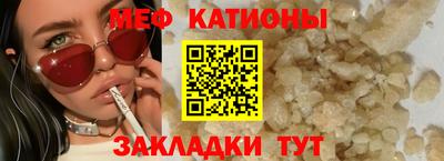 молекула духа Пугачёв