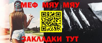 молекула духа Пугачёв