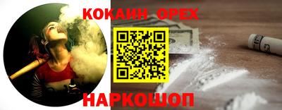 молекула духа Пугачёв