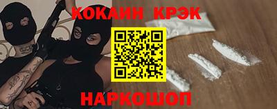 кокаин Пыть-Ях