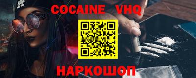 кокаин Пыть-Ях