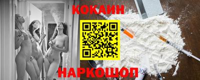 кокаин Пыть-Ях