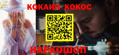 молекула духа Пугачёв