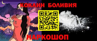 кокаин Пыть-Ях