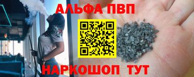 молекула духа Пугачёв