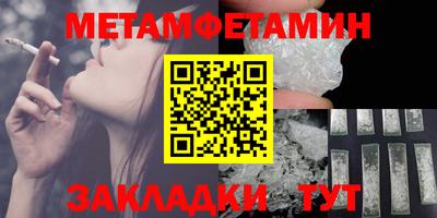 молекула духа Пугачёв