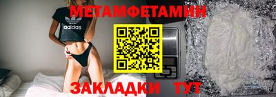 молекула духа Пугачёв