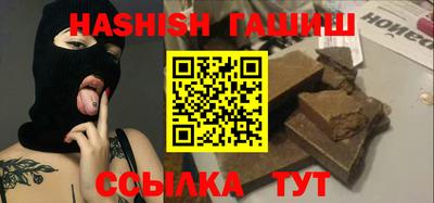 молекула духа Пугачёв