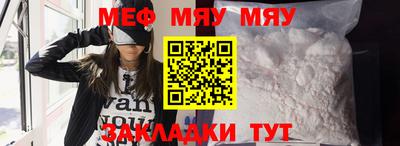 молекула духа Пугачёв