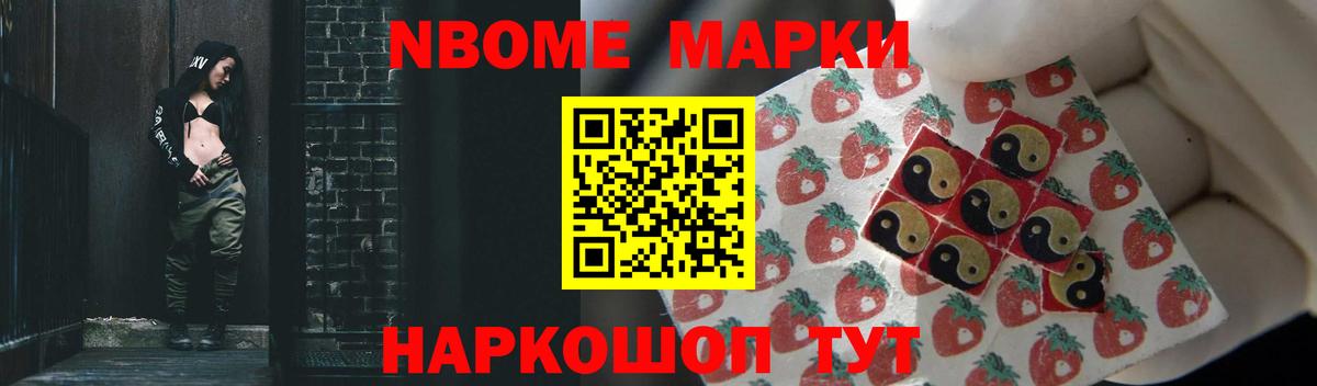Лсд 25 экстази кислота Анжеро-Судженск