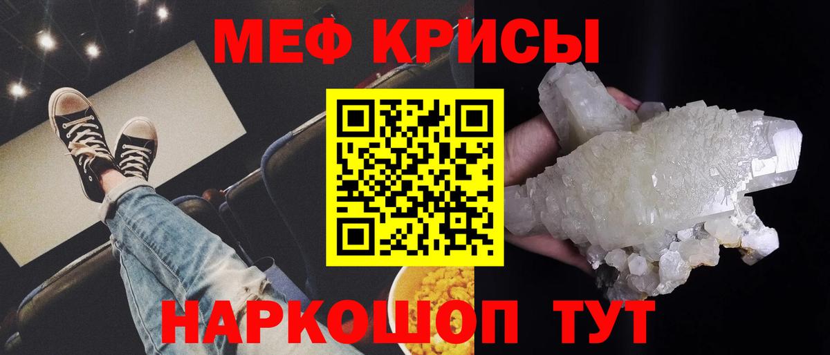 Мефедрон мяу мяу  Вход с VPN  МЕФ 4 MMC  Меф  МЯУ-МЯУ  Анжеро-Судженск 
