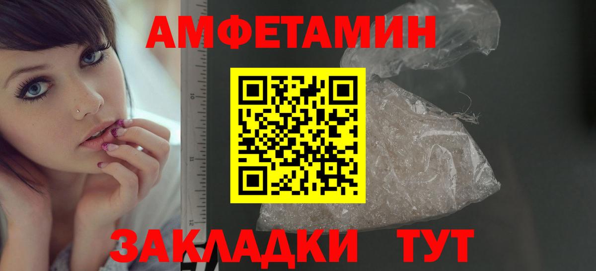 Первитин винт Анжеро-Судженск