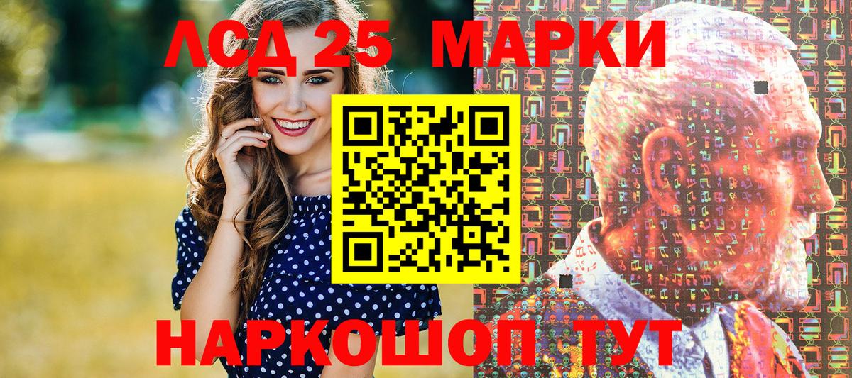 Марки N-bome 1500мкг  Вход с VPN  Марки NBOMe  Анжеро-Судженск 