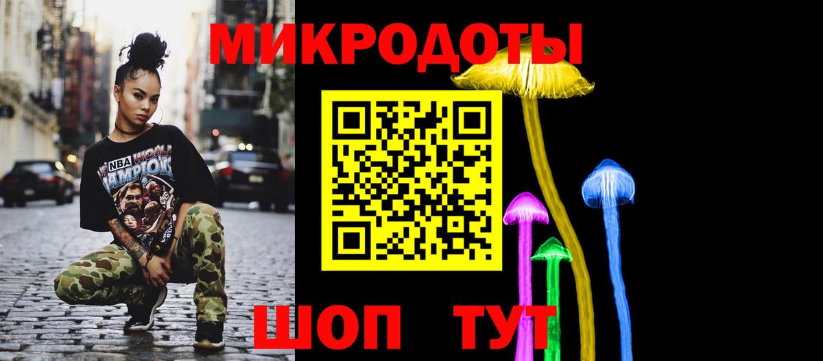 Галлюциногенные грибы GOLDEN TEACHER Анжеро-Судженск